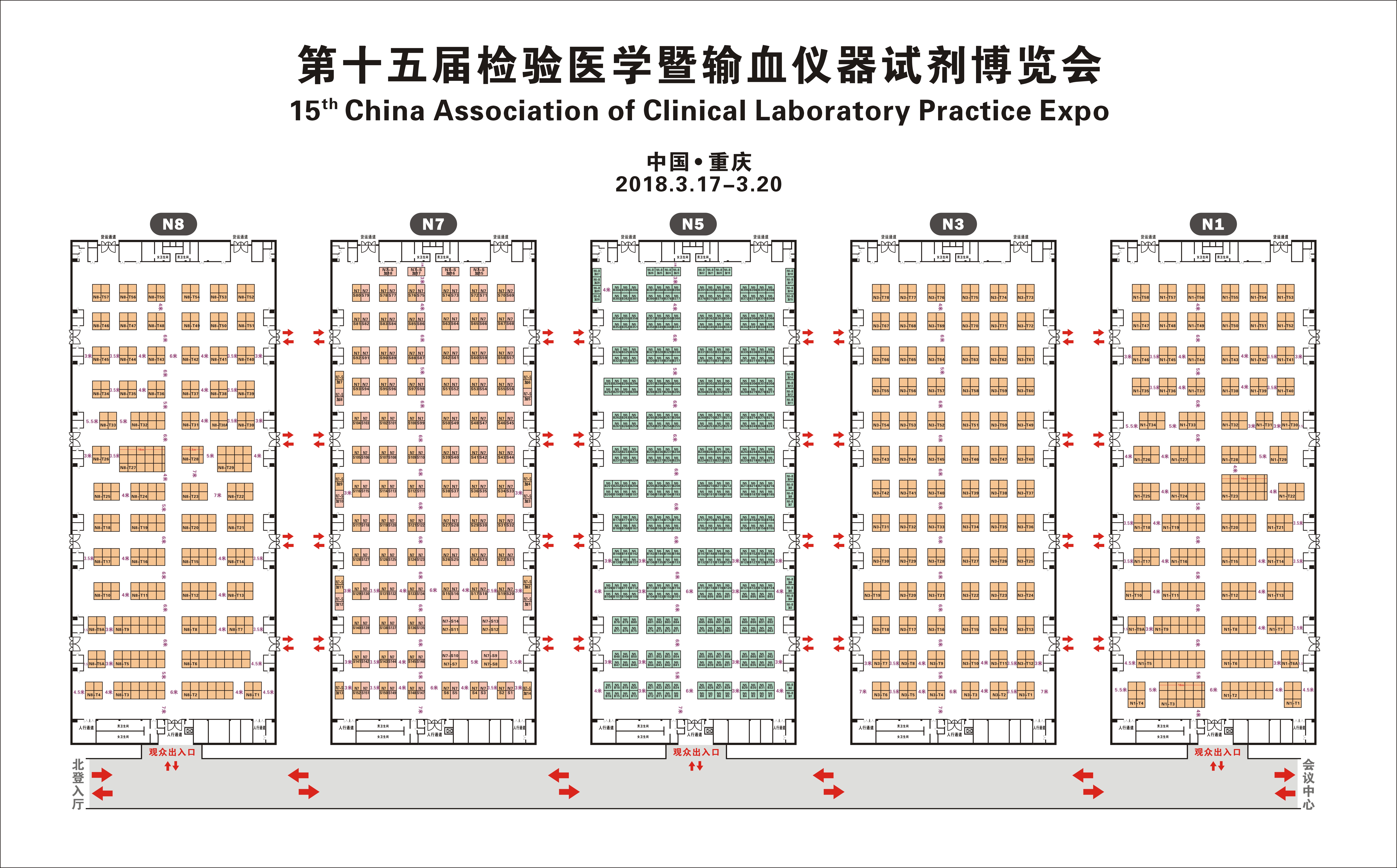 1520488376733489.jpg 重慶展位平面圖1.23.jpg