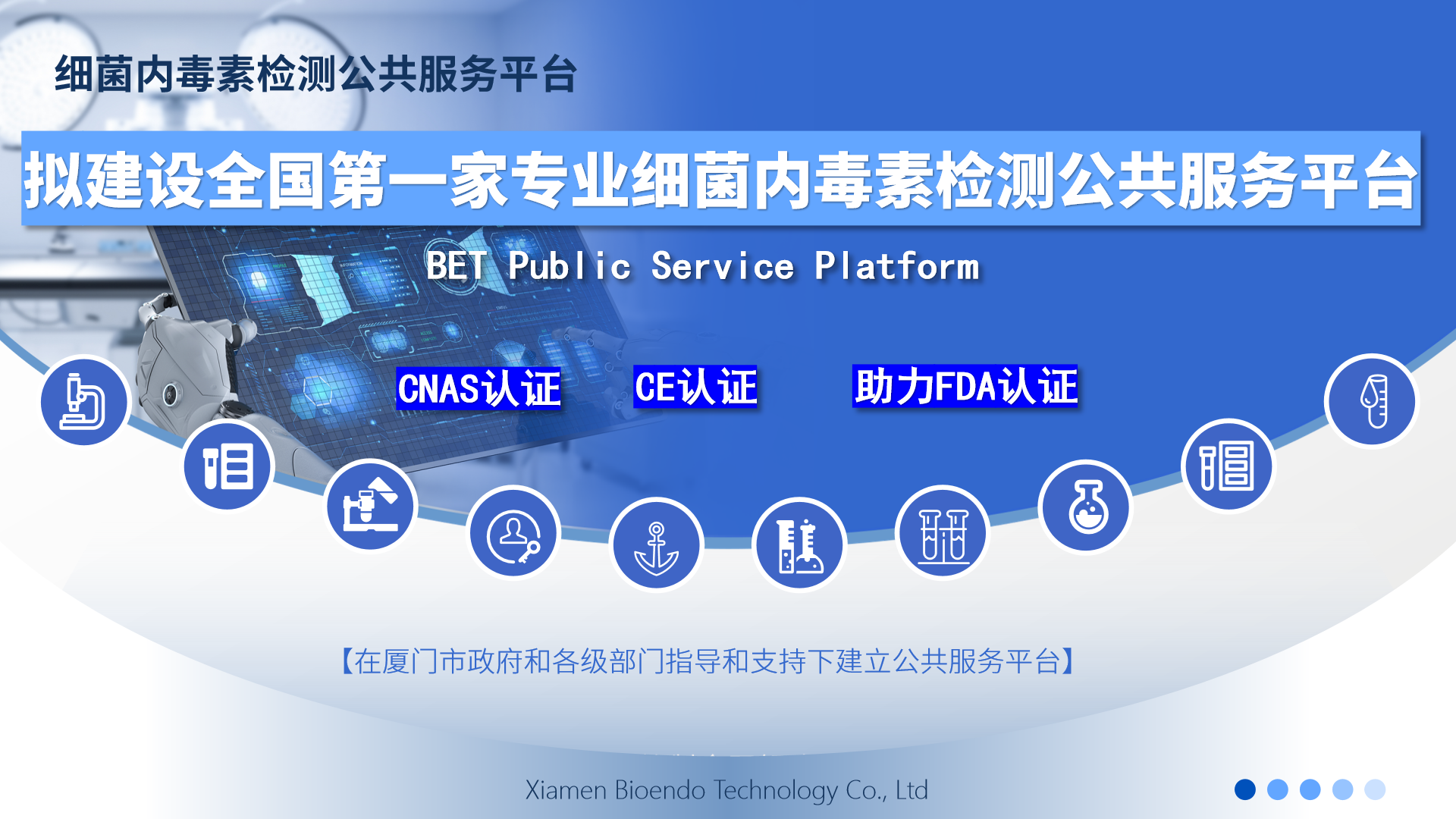 1688439625533635.png 公共服務(wù)平臺(tái).png