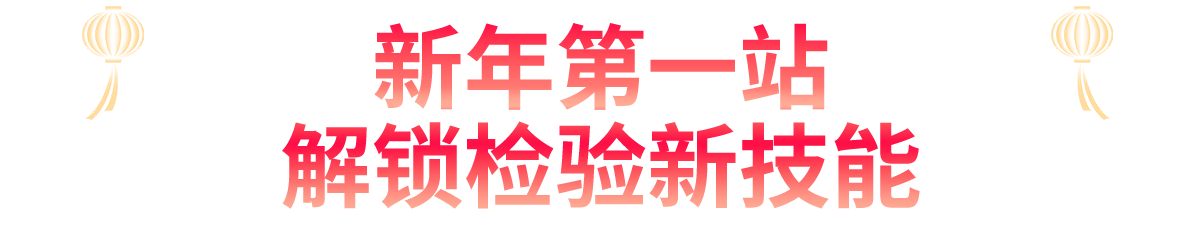 1768872872186061.png 2026年1月-新聞分享-無菌培訓班軟文--切_02.png