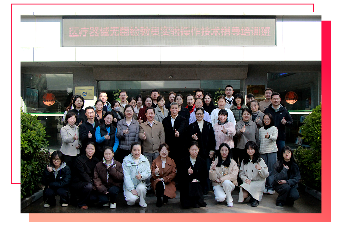 1768872917863690.png 2026年1月-新聞分享-無菌培訓班軟文--切_54.png