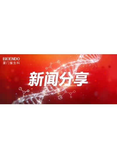 新年第一站·筑牢安全線！廈門2026年第一期醫(yī)療器械無菌檢（化）驗員實驗操作技術(shù)指導(dǎo)培訓(xùn)班圓滿落幕